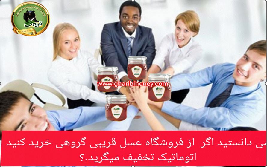 تخفیف اتوماتیک برای خرید گروهی