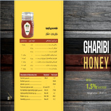 عسل با خلوص(1.5% ) شکر (sucroes)تولید سال 1403(2024)